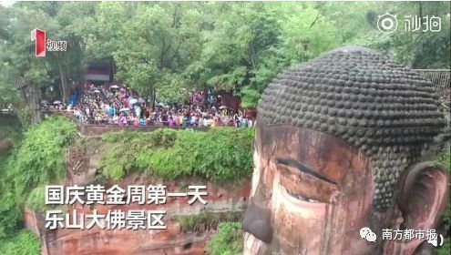 網紅景點堵上熱搜