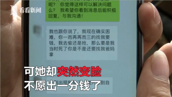 借車出事拉黑朋友