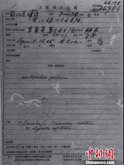 江姐珍貴檔案公開(kāi)