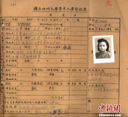 江姐珍貴檔案公開(kāi)