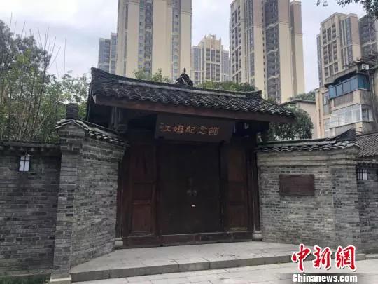 江姐珍貴檔案公開(kāi)