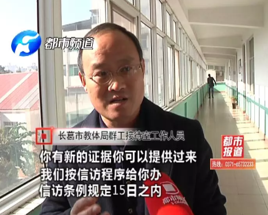 被堂姐頂替上大學