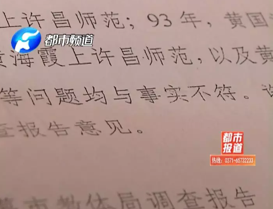 被堂姐頂替上大學