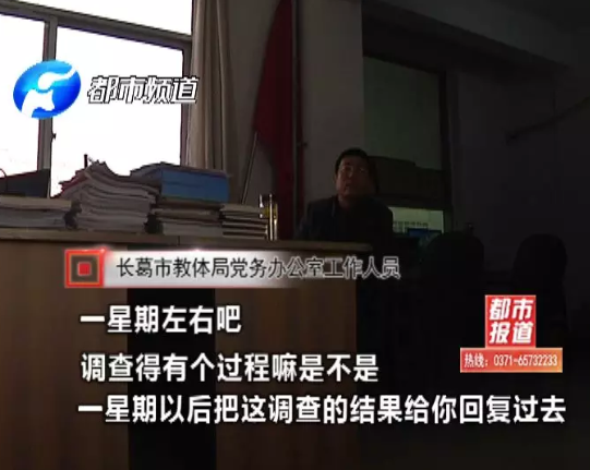 被堂姐頂替上大學