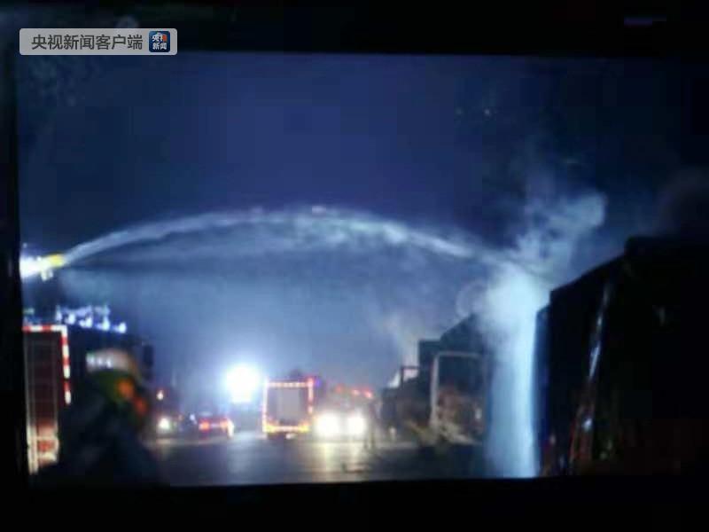 張家口化工廠爆炸