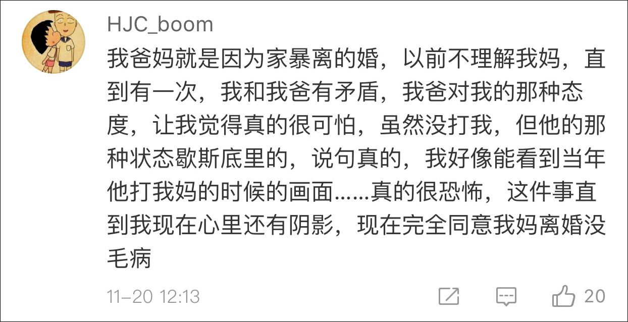 法國夫婦把家暴跳成了舞蹈 網友:看一次哭一次