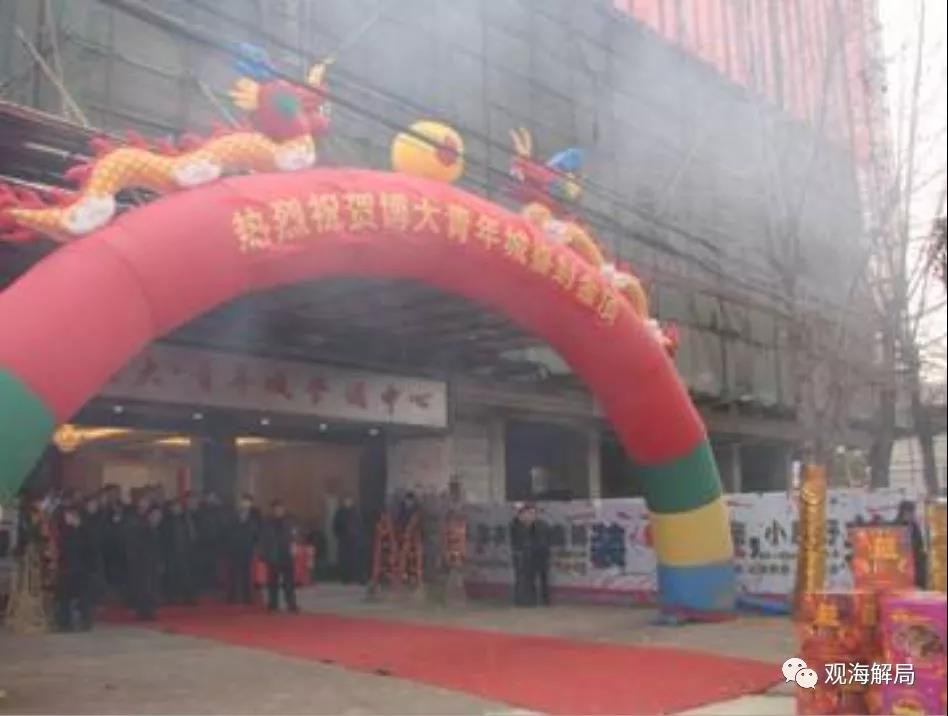 17層樓10層是違建 黃岡博大青年城