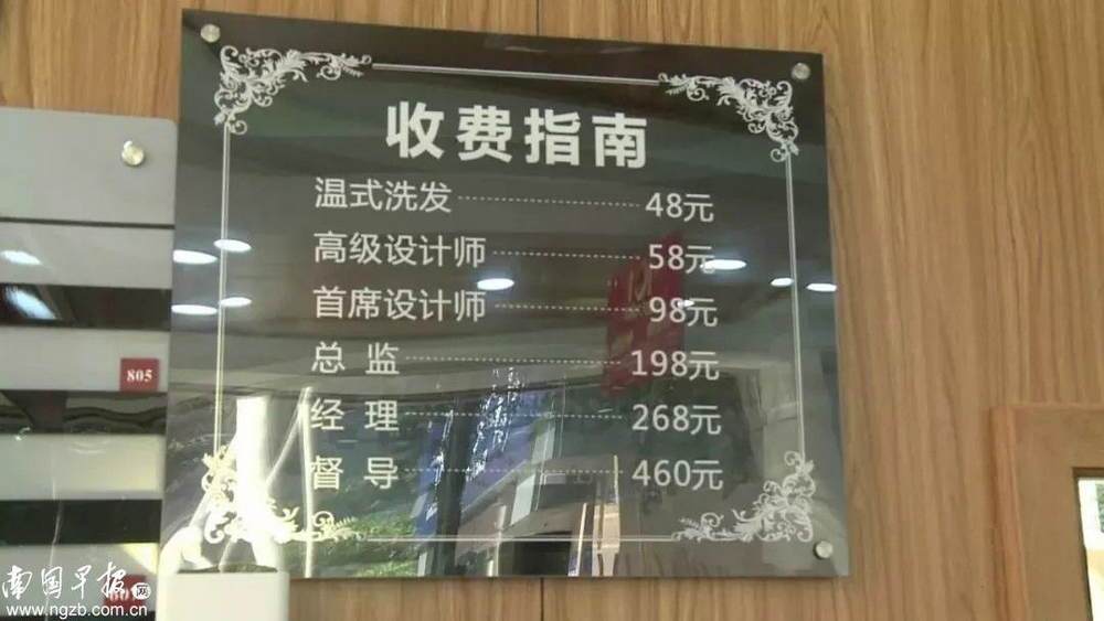 女版發際線小吳