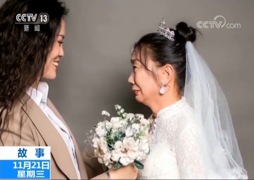 女兒扮爸爸為媽披婚紗