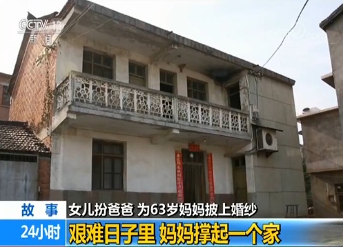 女兒扮爸爸為媽披婚紗