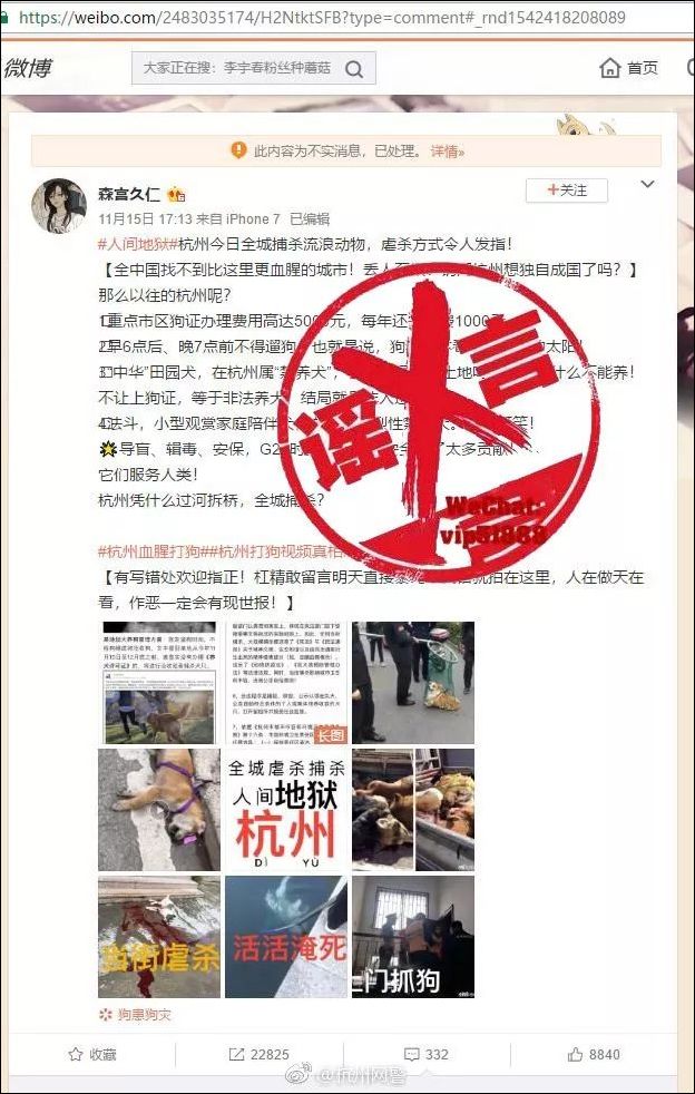 十大反轉新聞事件