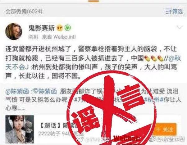 十大反轉新聞事件