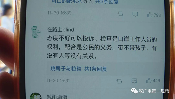 十大反轉新聞事件