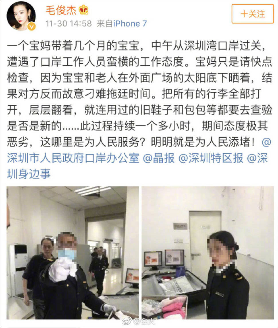 十大反轉新聞事件