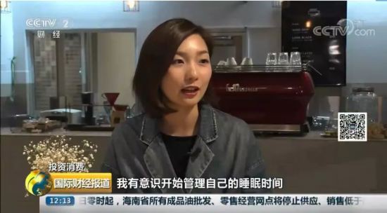 睡夠6小時就發錢