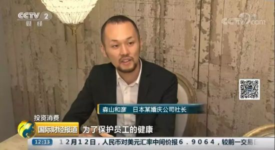 睡夠6小時就發錢