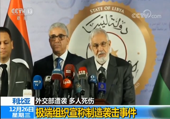 利比亞外交部遭襲