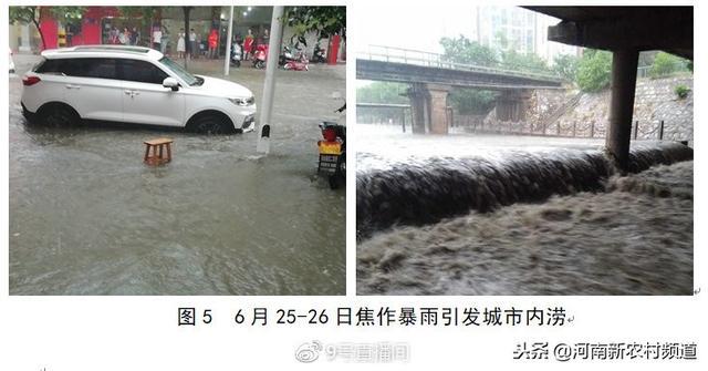 河南十大氣候事件