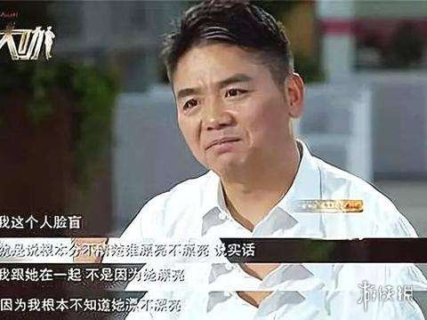 不知爹富王思聰