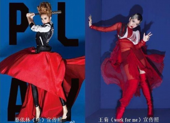 王菊新歌mv抄襲蔡依林