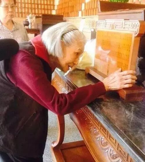 93歲尋找初戀77年