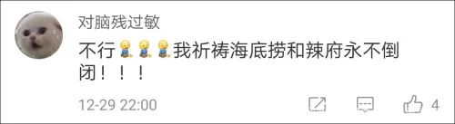 火鍋是最沒文化的料理