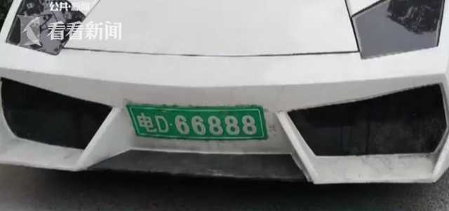 花3萬買蘭博基尼