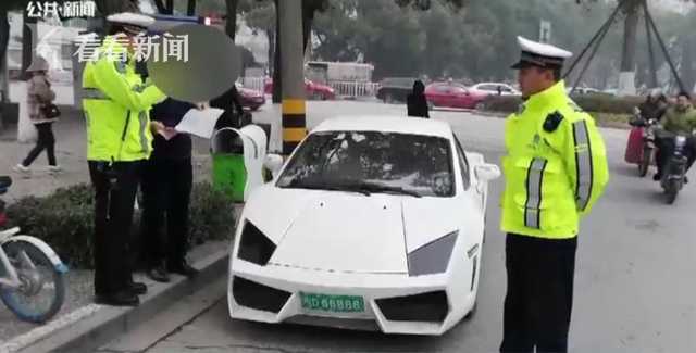 花3萬買蘭博基尼