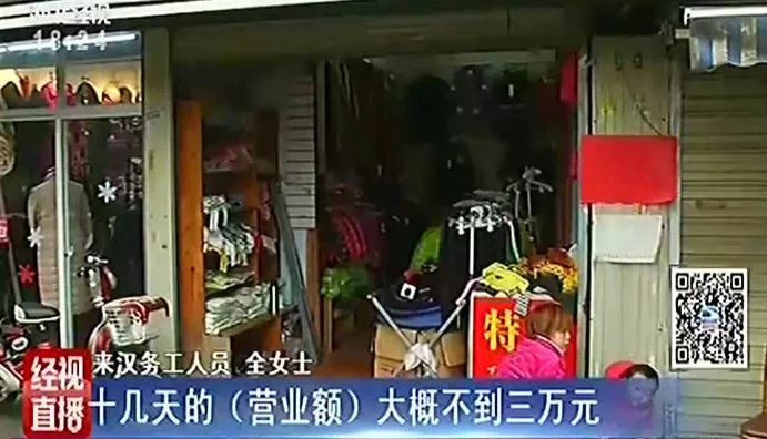 雇主借保姆300萬