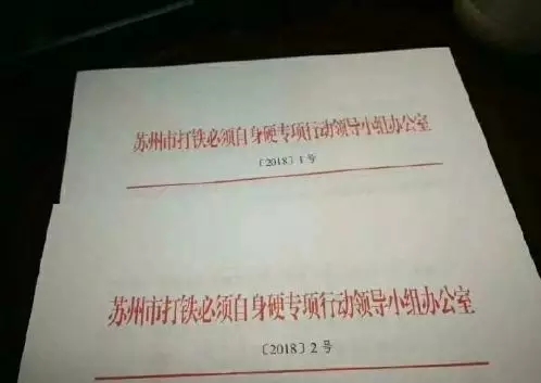 單位名稱21個(gè)字