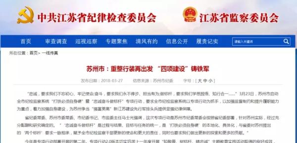 單位名稱21個(gè)字