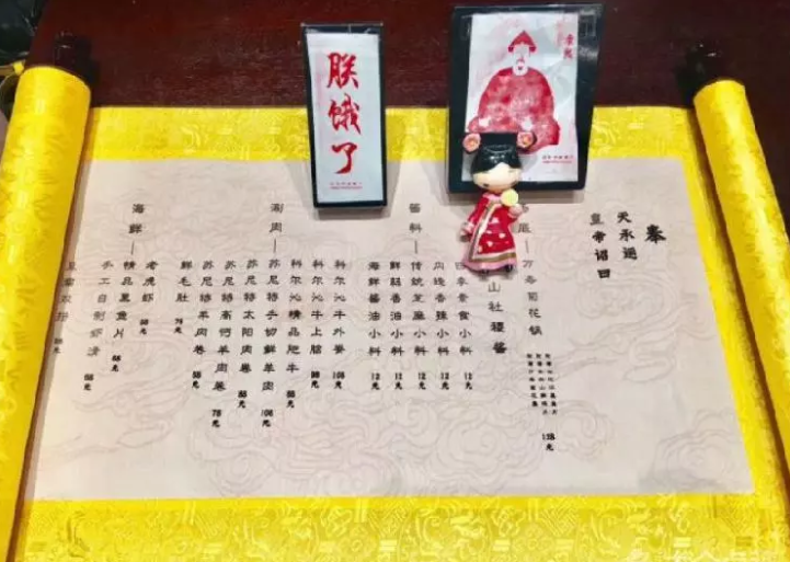 故宮停止供應火鍋