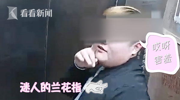 小偷向監控飛吻