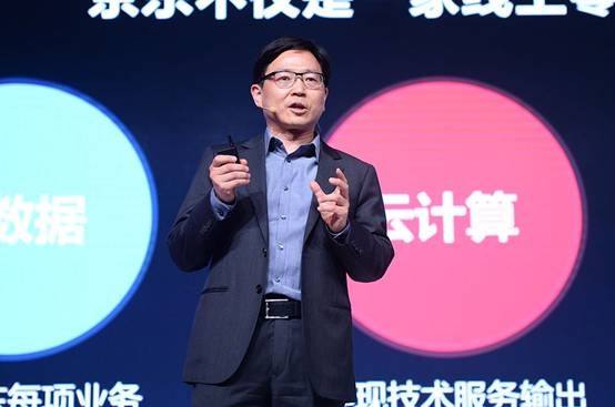 張晨卸任京東CTO