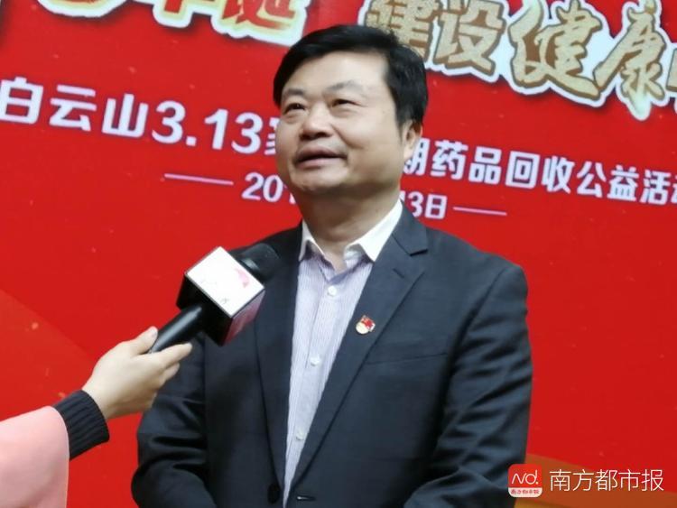 過期藥可上門回收