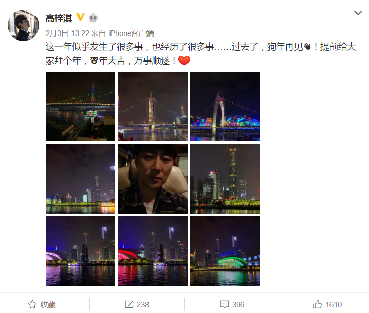 蔡琳高梓淇曝離婚