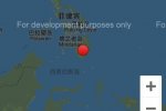 菲律賓棉蘭老島5.6級地震