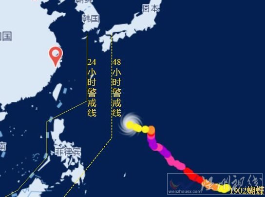 第2號(hào)臺(tái)風(fēng)蝴蝶