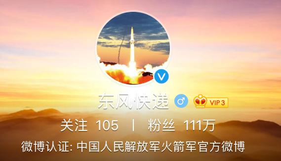 東風快遞是國營企業？臺灣政論節目又鬧了笑話