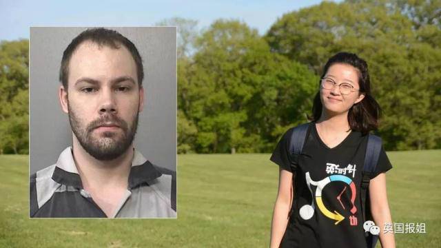 章瑩穎案證物照片