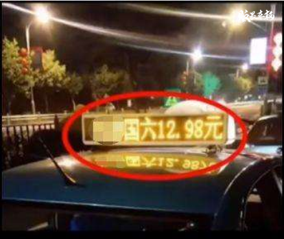 13元買車為拍網劇