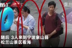 杭州失聯(lián)女童最新消息 女童可能在海中出事