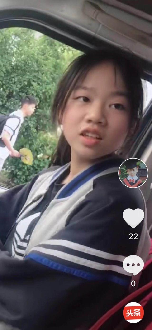 杭州離家少女已找到