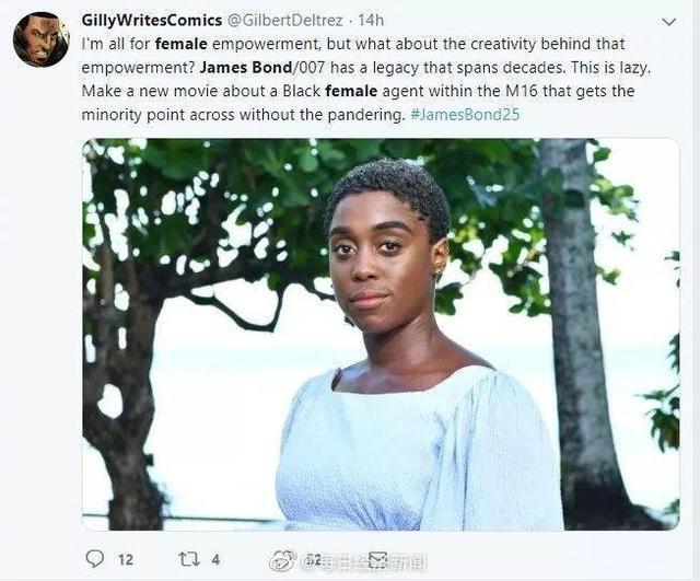 007主角變成黑人