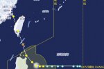 臺風丹娜絲最新消息