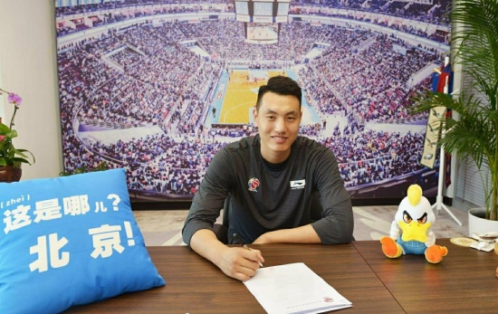 孫悅離開北京首鋼