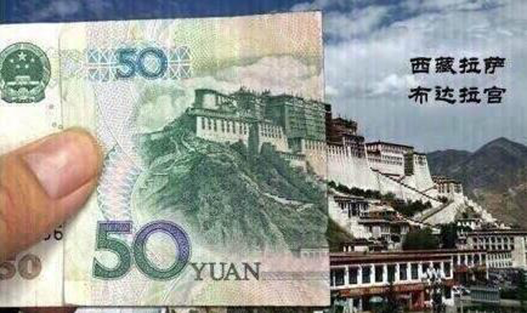 新版人民幣自帶美顏濾鏡