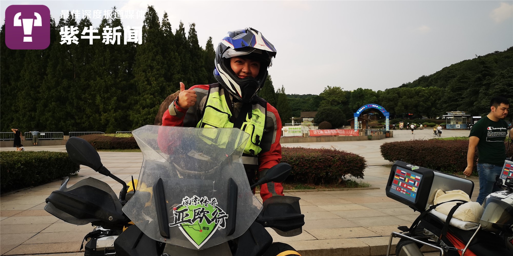 騎車穿25國看女兒