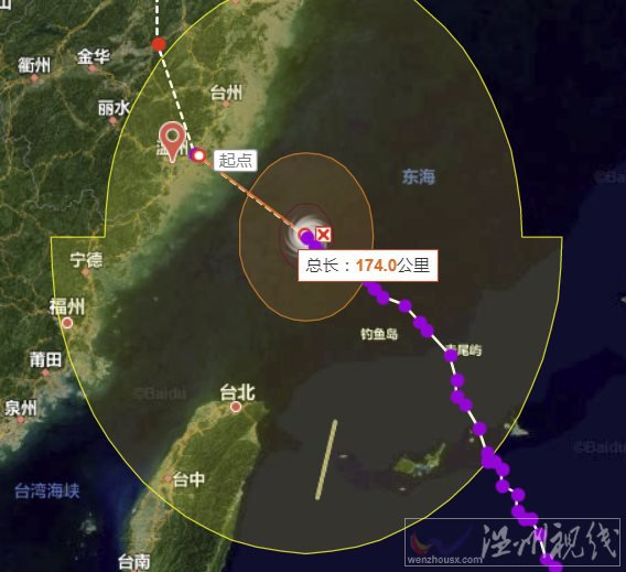 臺風利奇馬登陸溫州