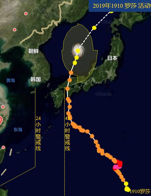 十號臺風羅莎影響東北